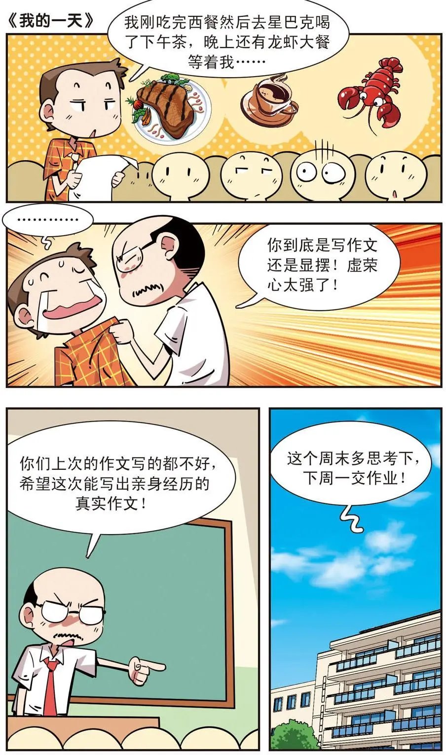 第122话