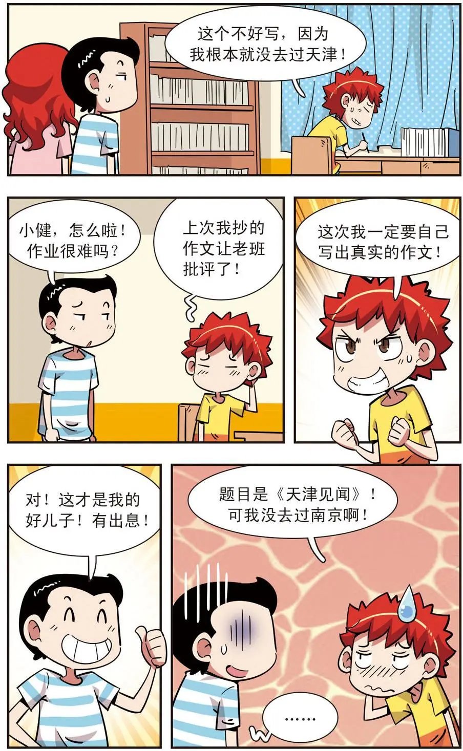 第122话