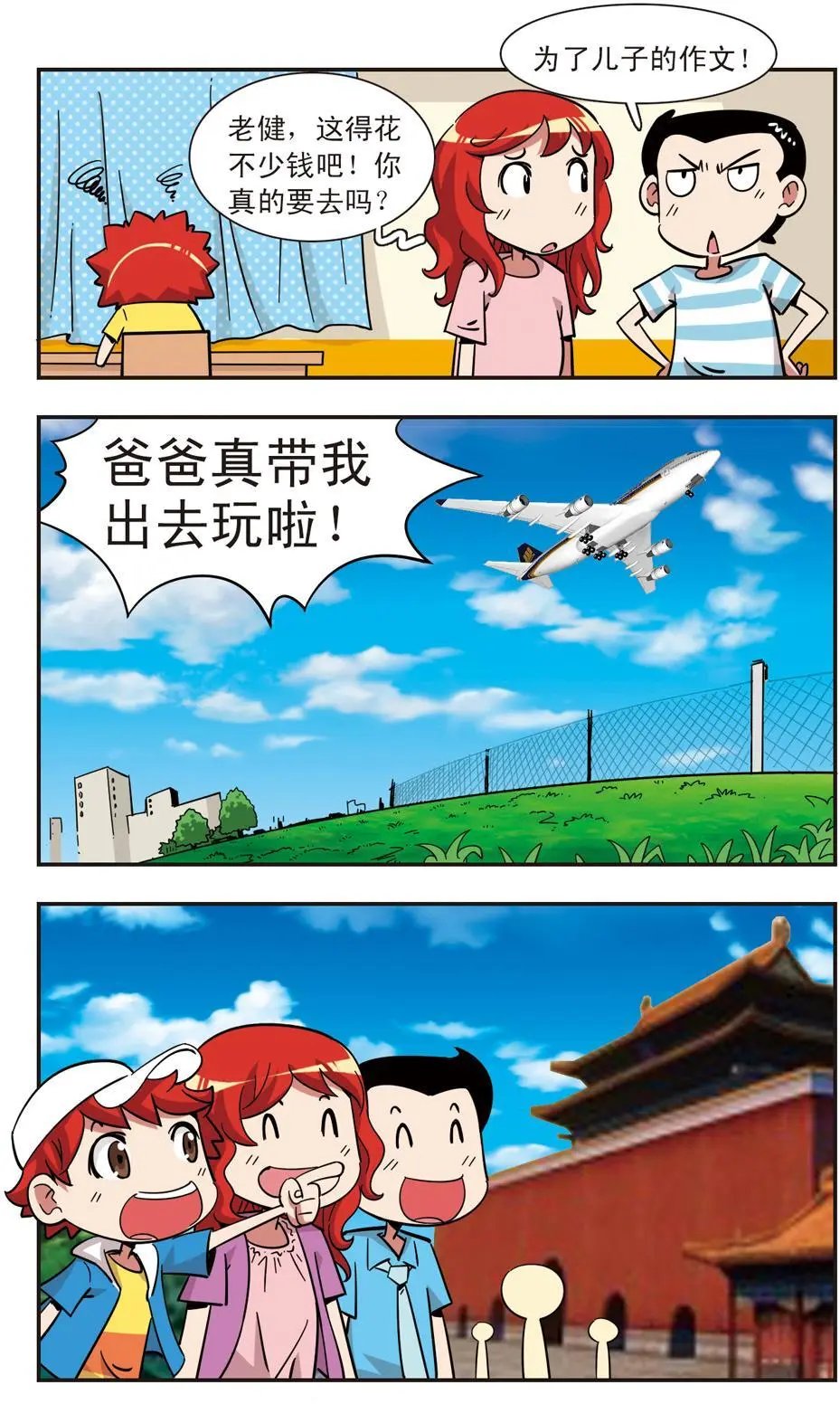 第122话