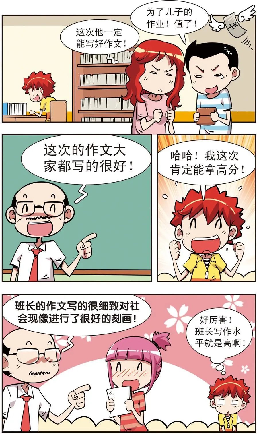 第122话