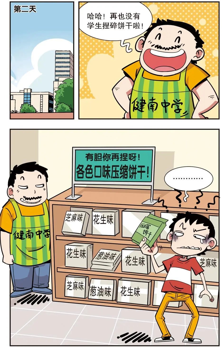 第122话