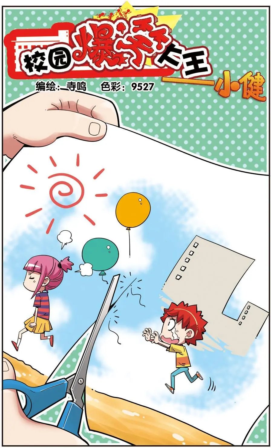 第123话