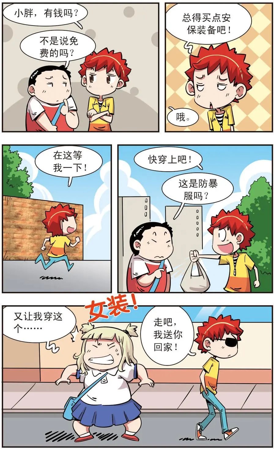 第123话