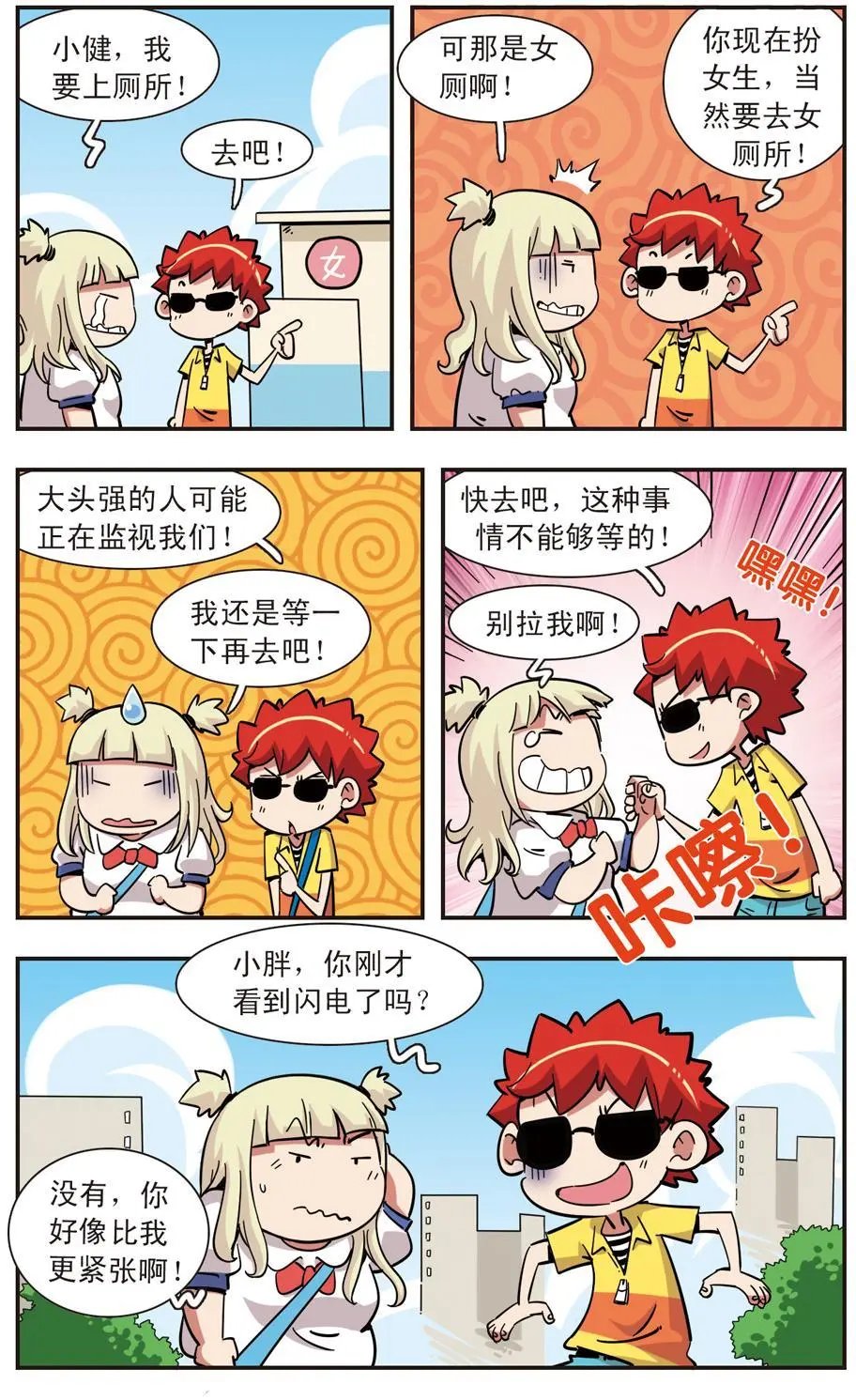 第123话