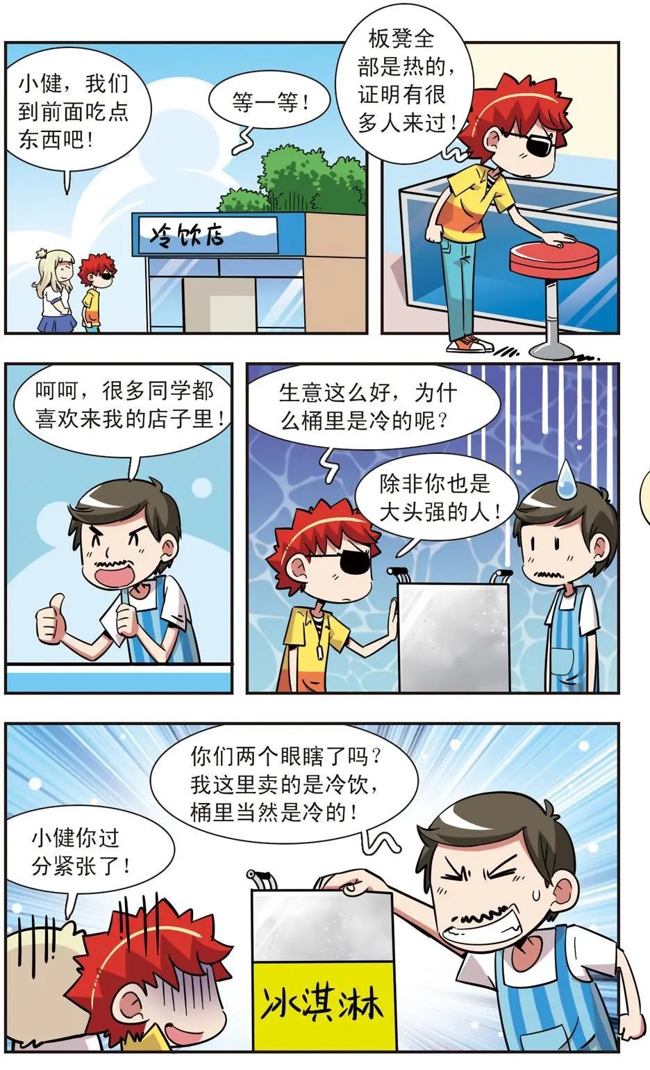第123话