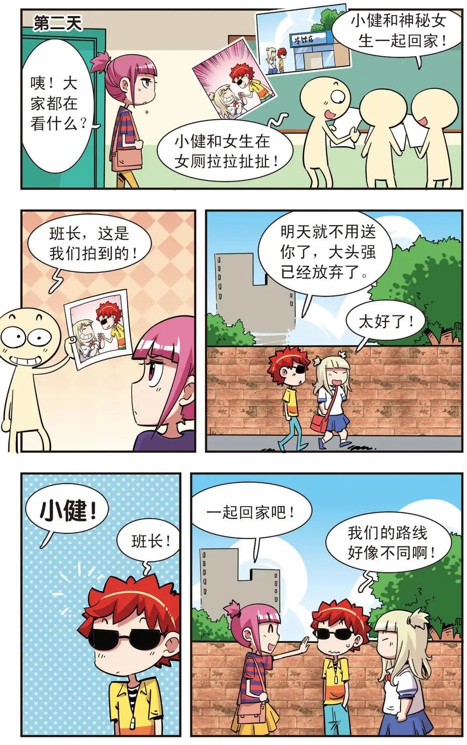 第123话