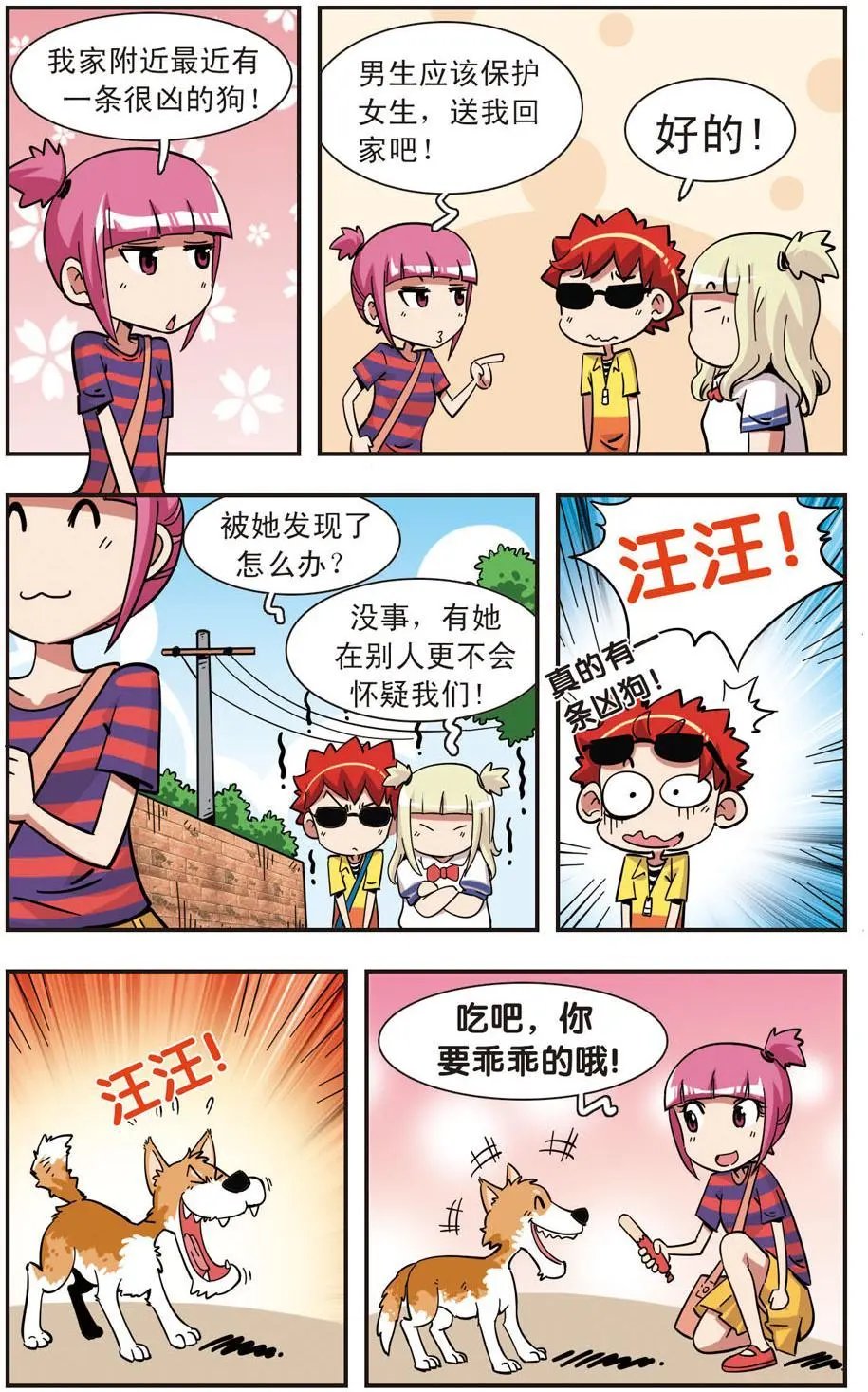 第123话
