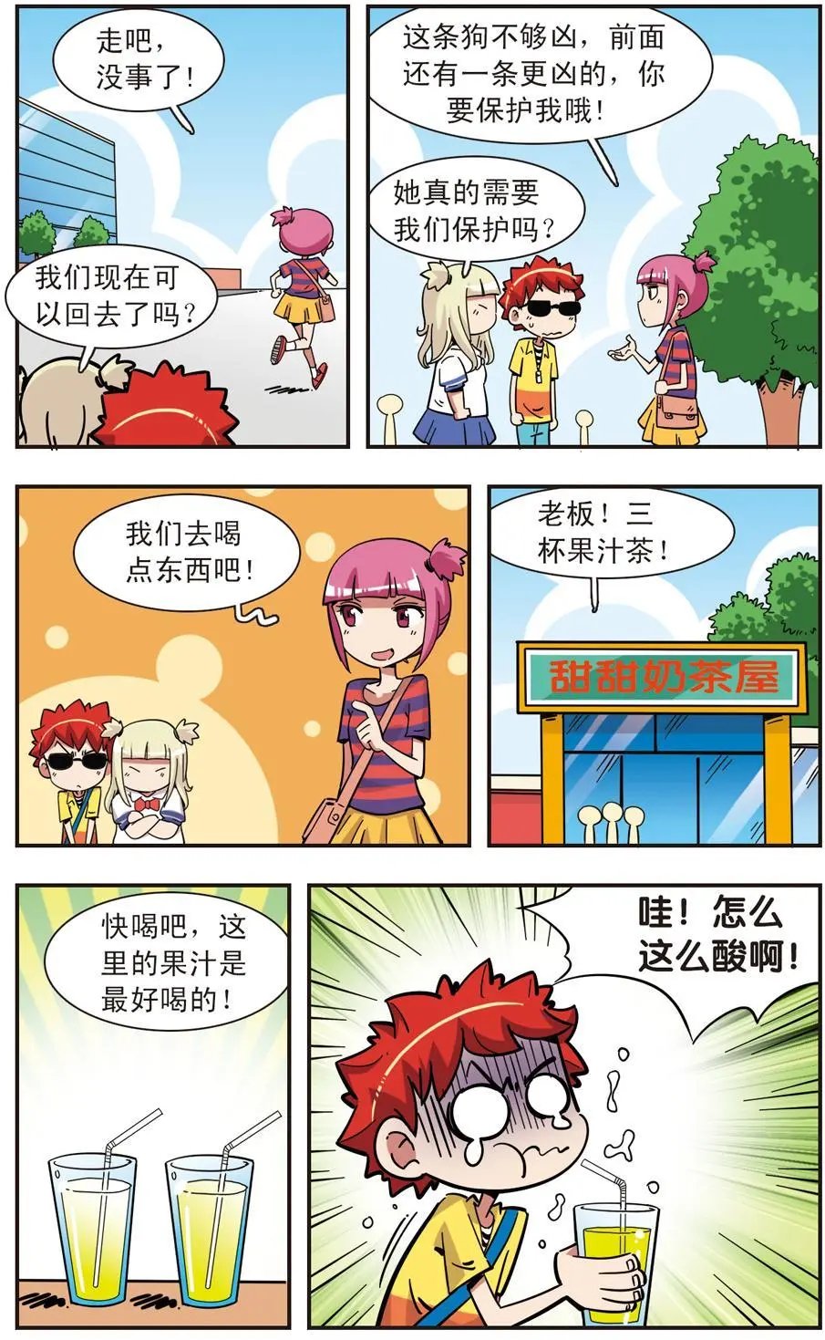 第123话