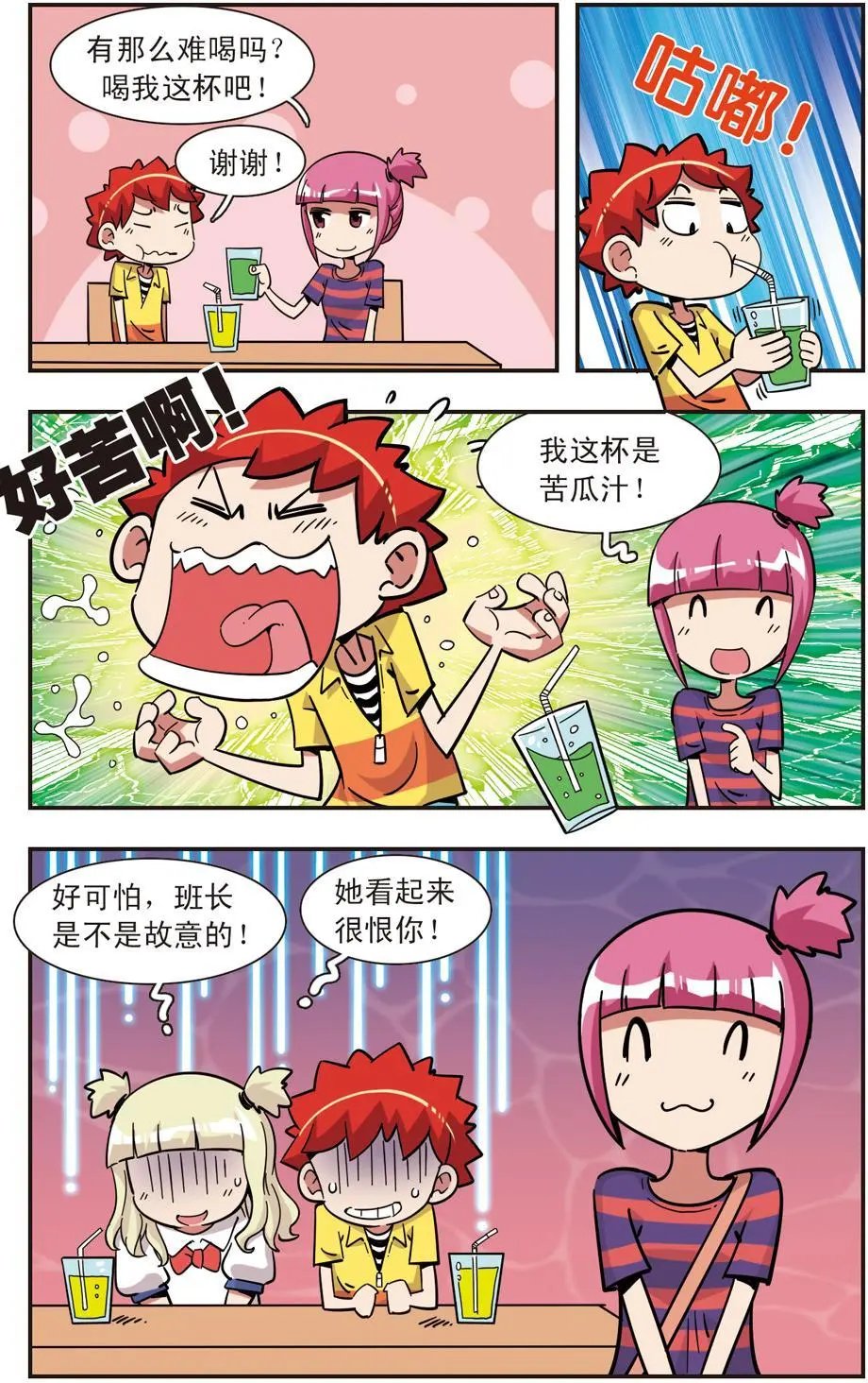 第123话