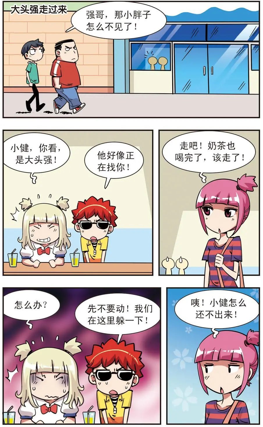 第123话