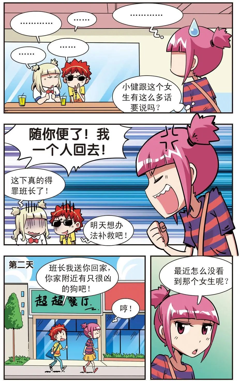 第123话