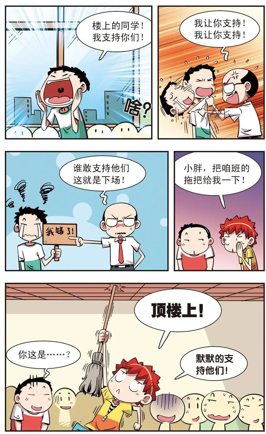 第123话