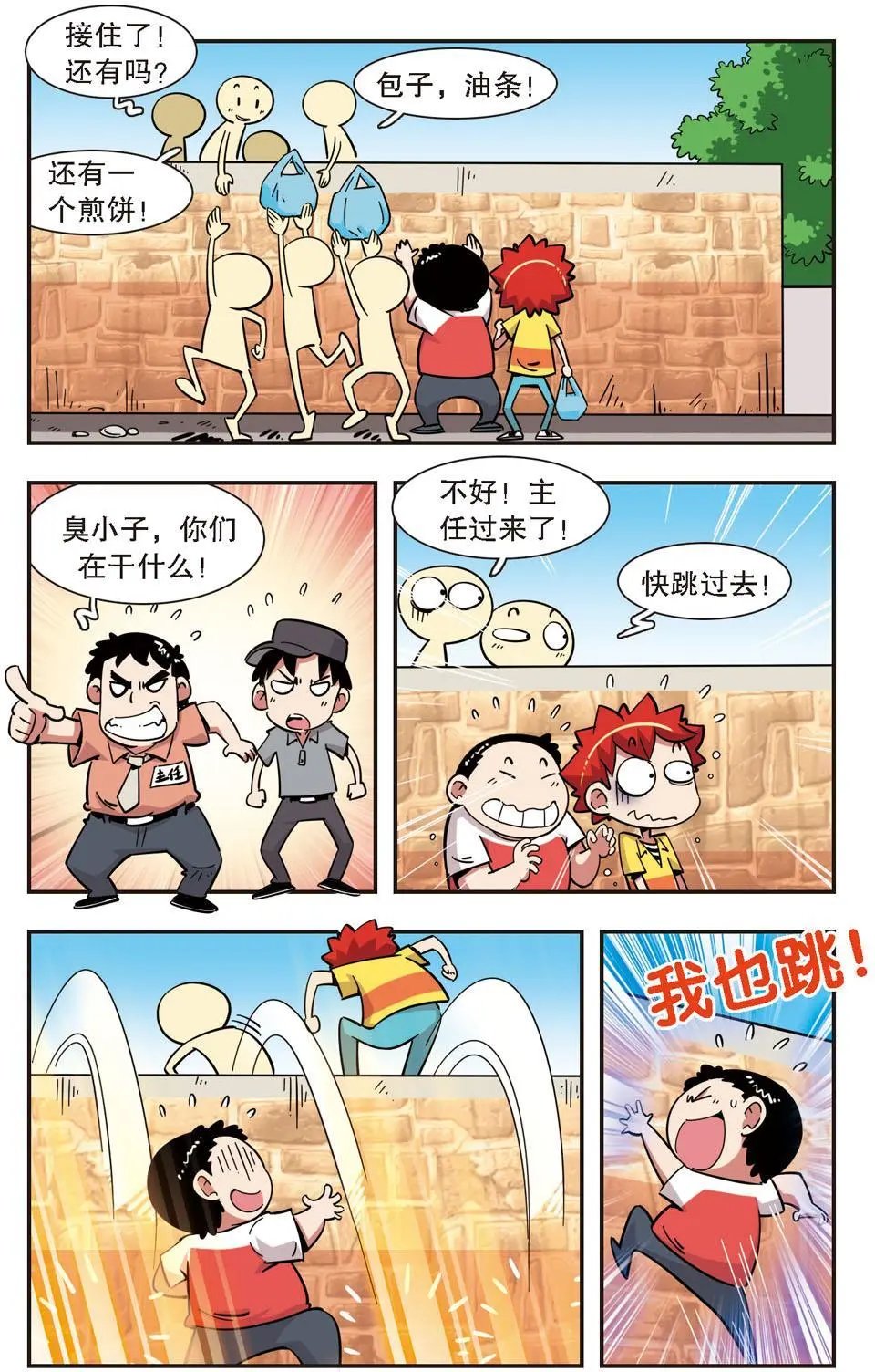 第124话