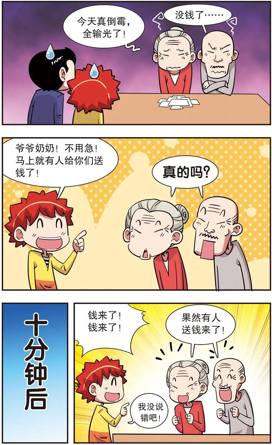 第124话