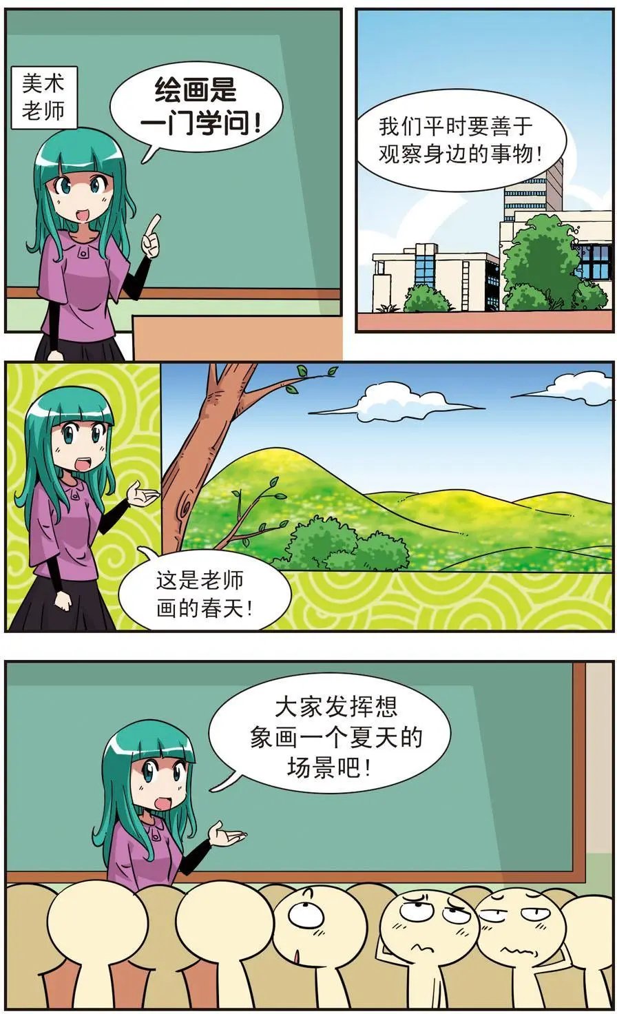 第124话