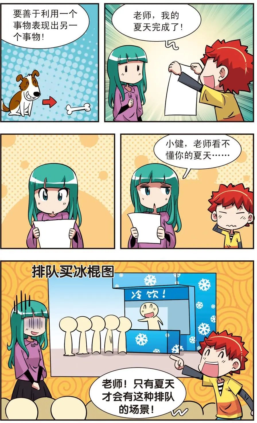 第124话