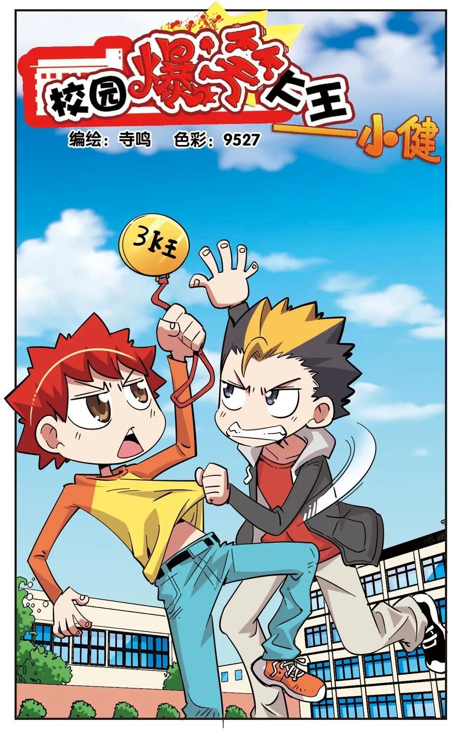 第125话