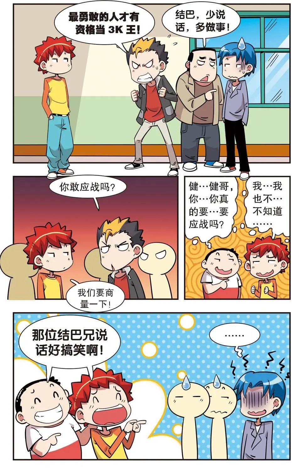 第125话