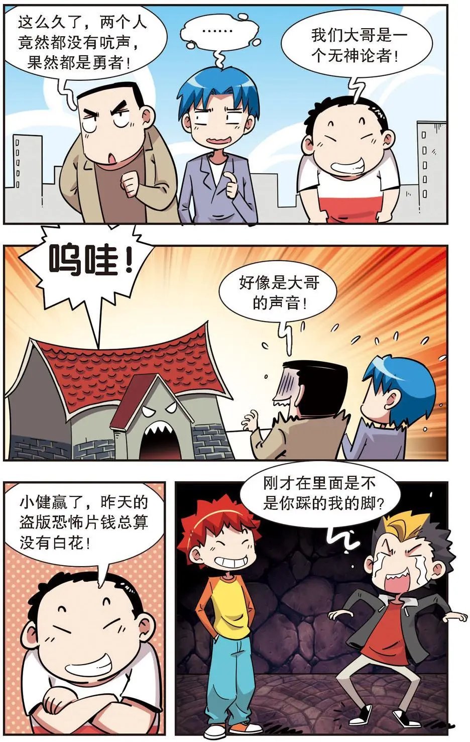 第125话