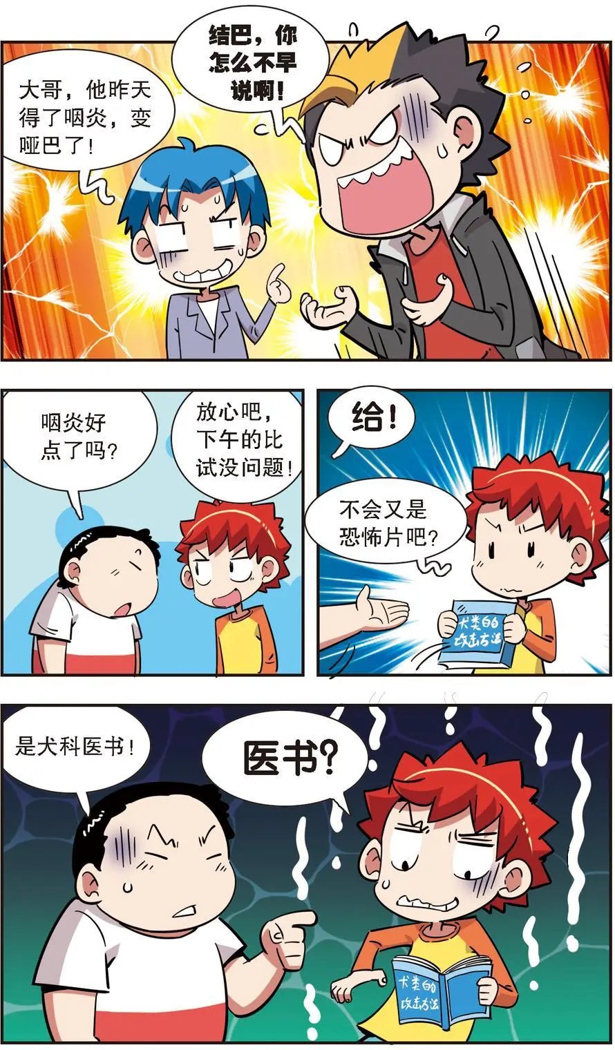 第125话