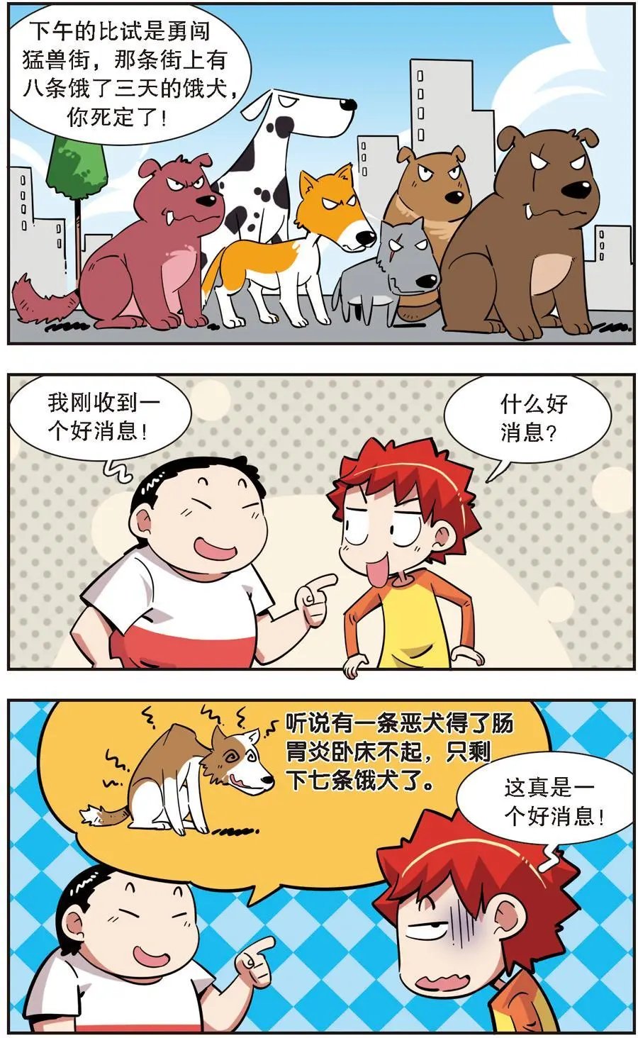 第125话