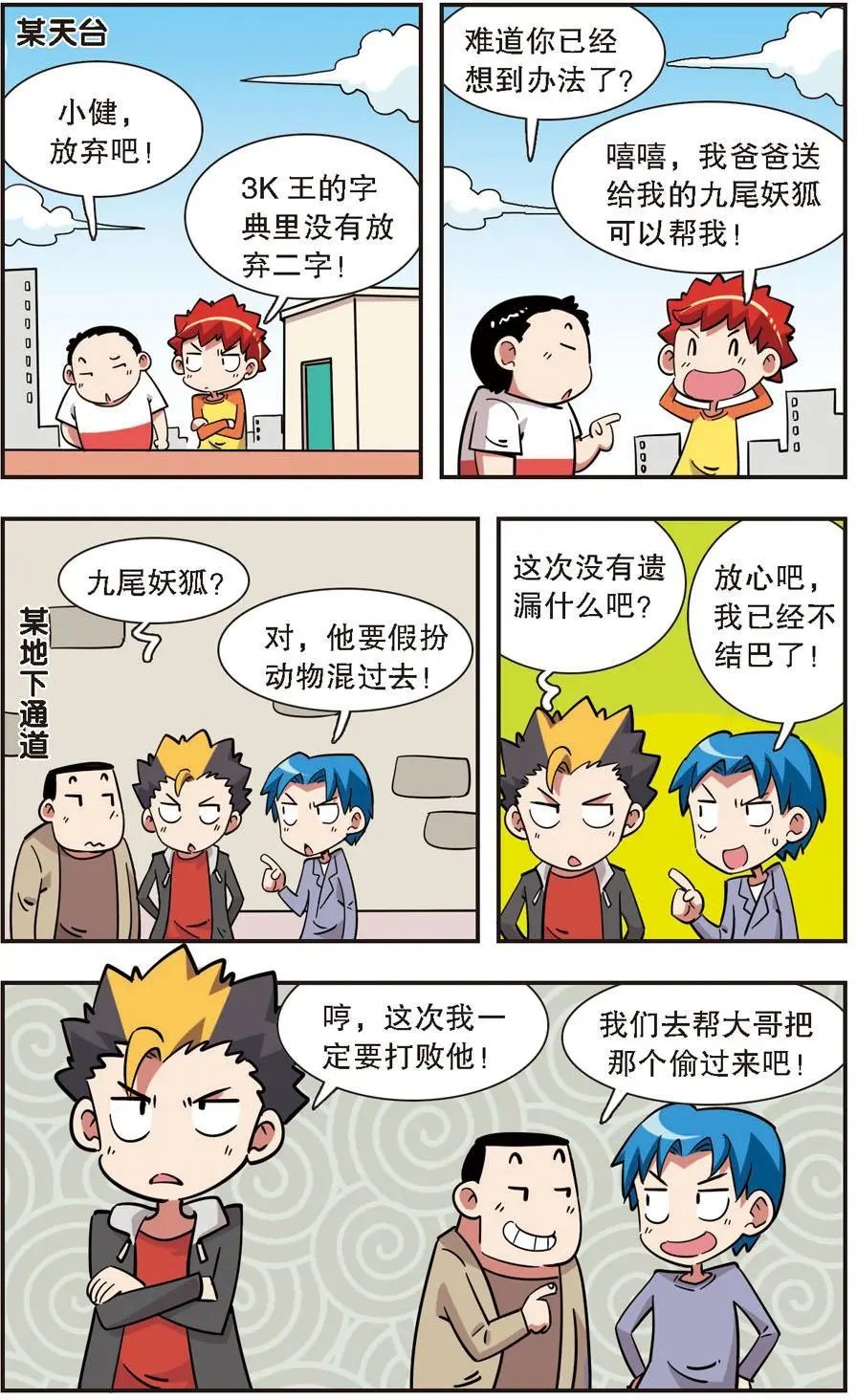 第125话
