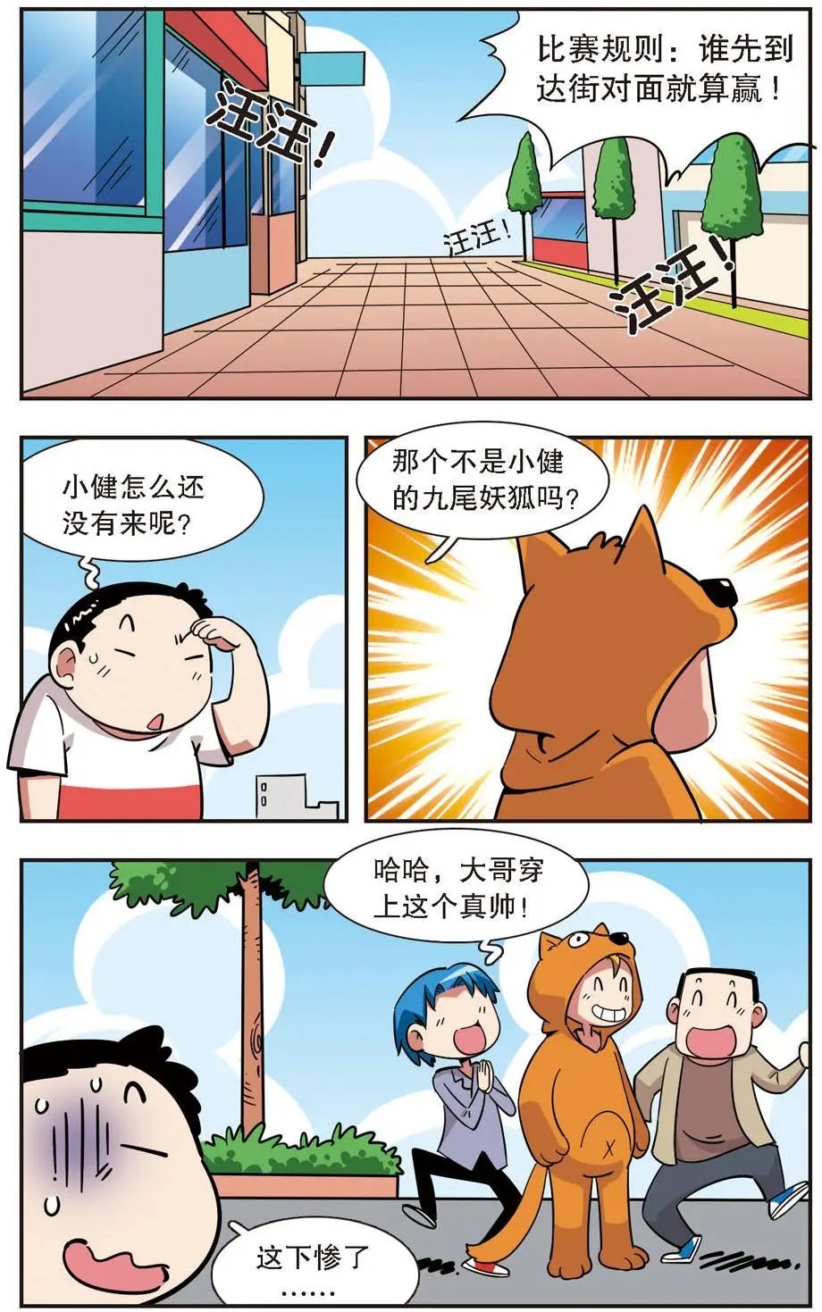 第125话