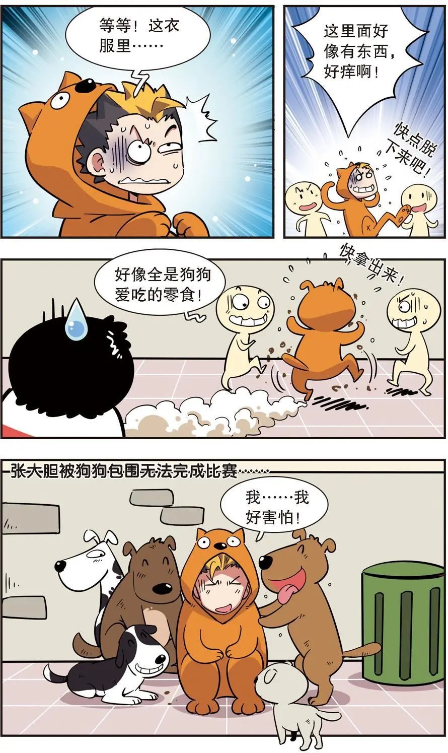 第125话