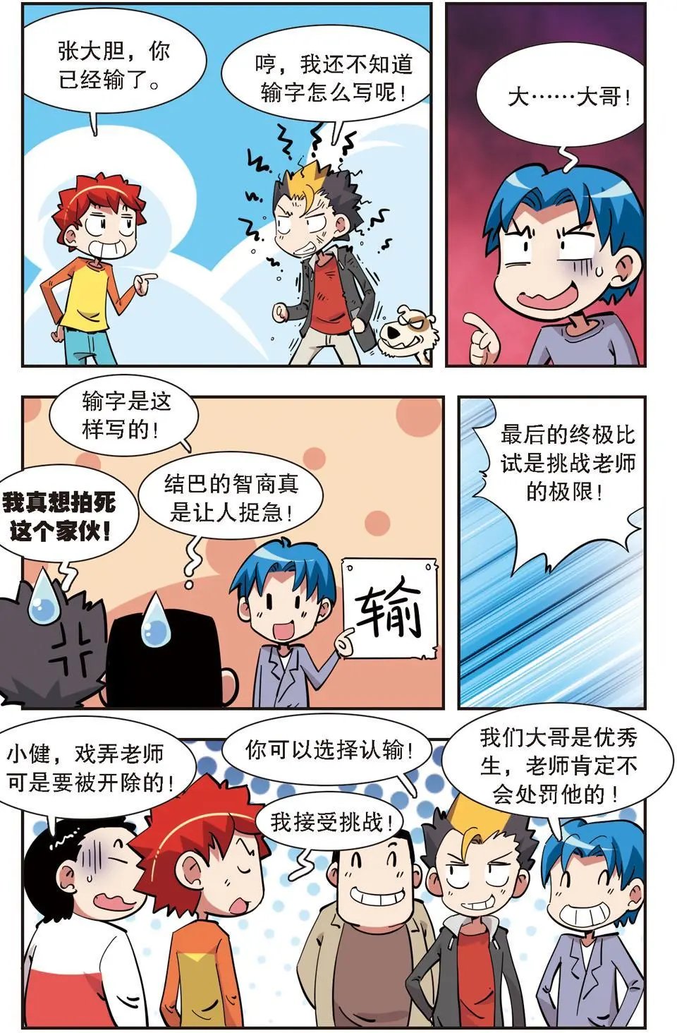 第125话
