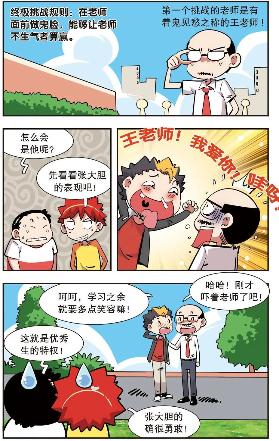 第125话