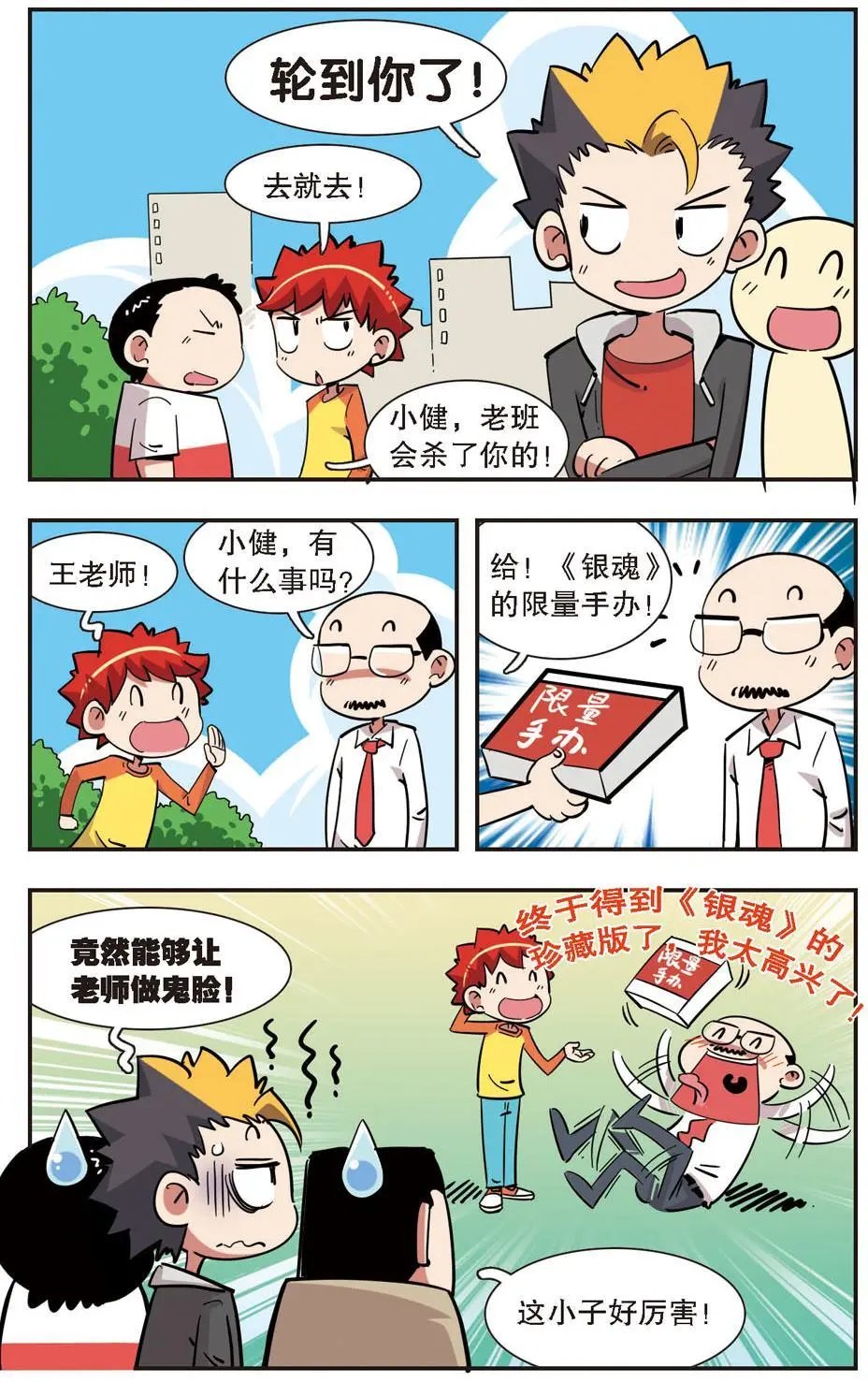 第125话