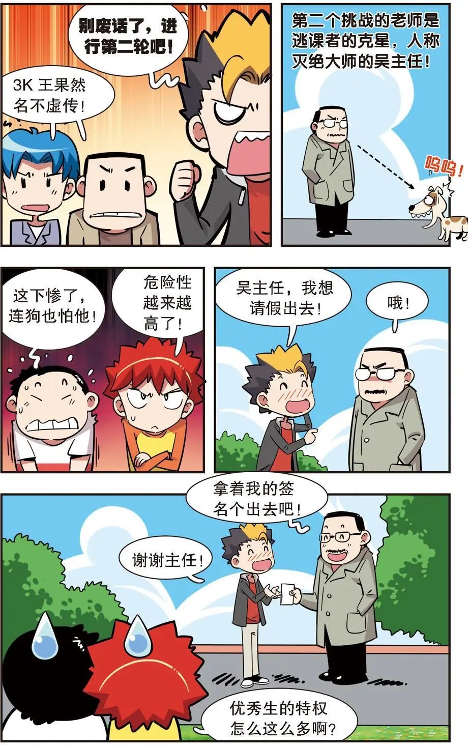 第125话