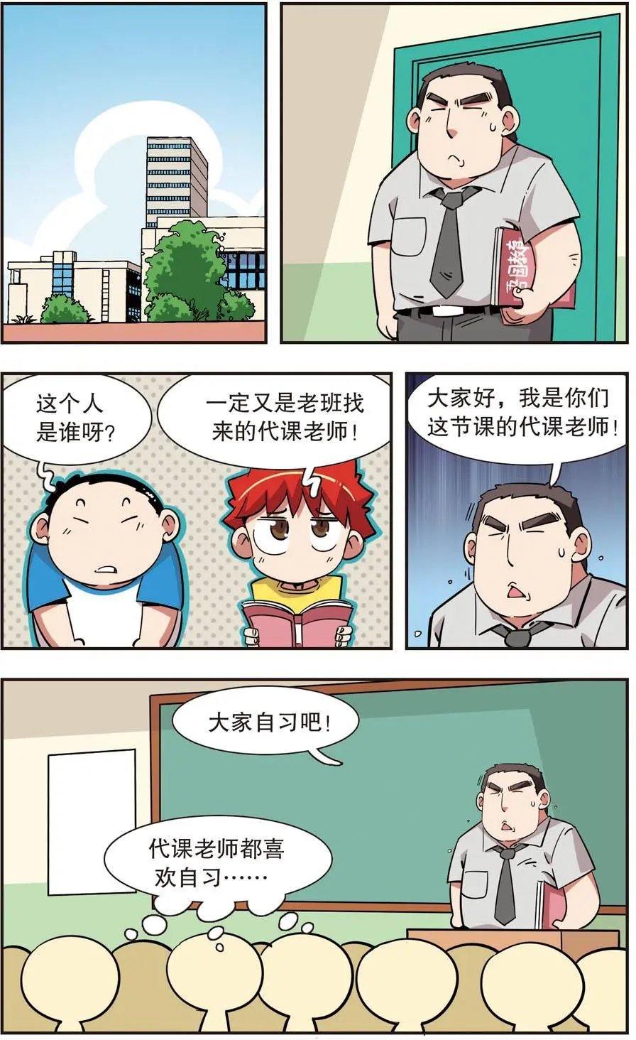 第126话