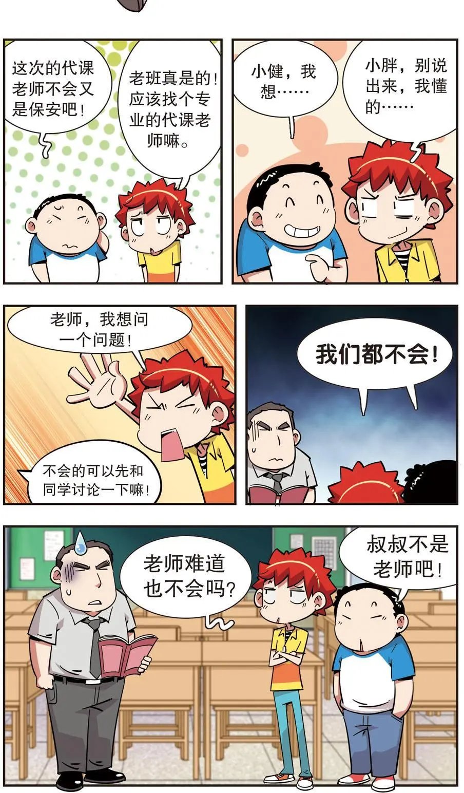 第126话
