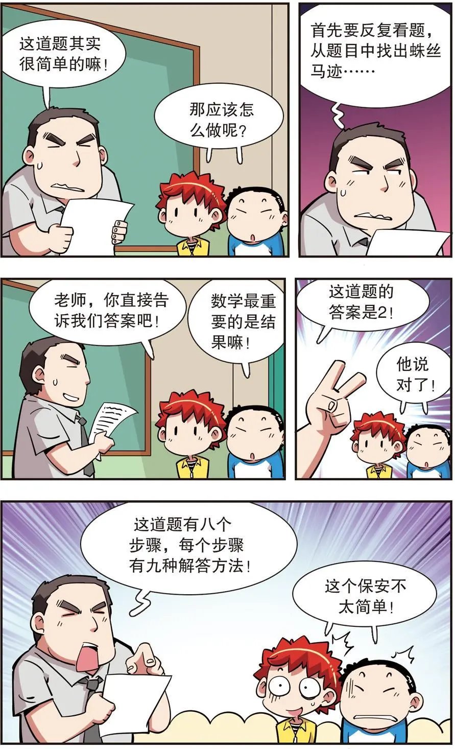 第126话