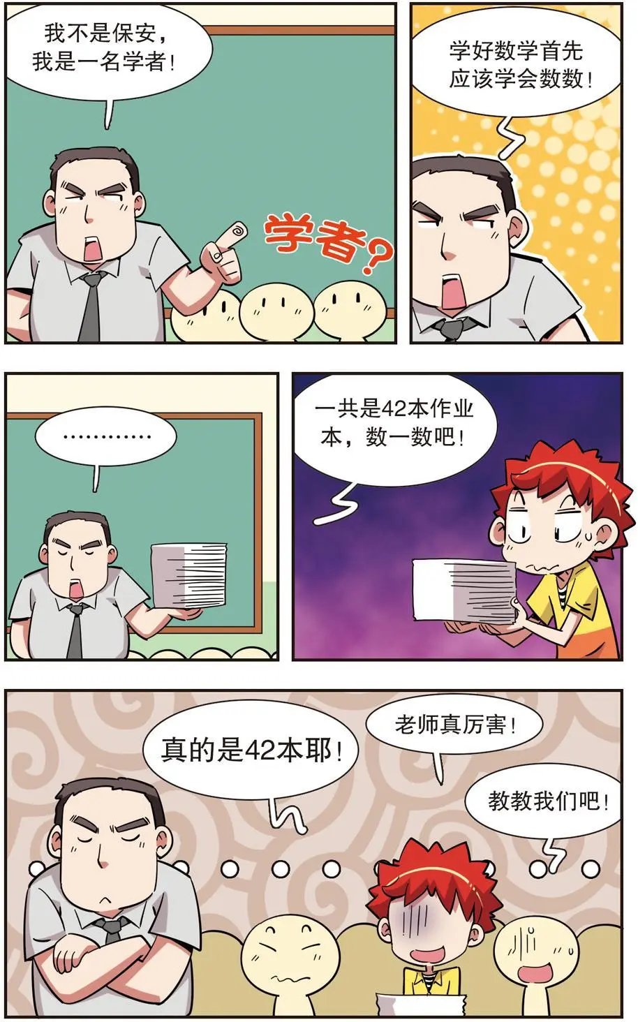 第126话