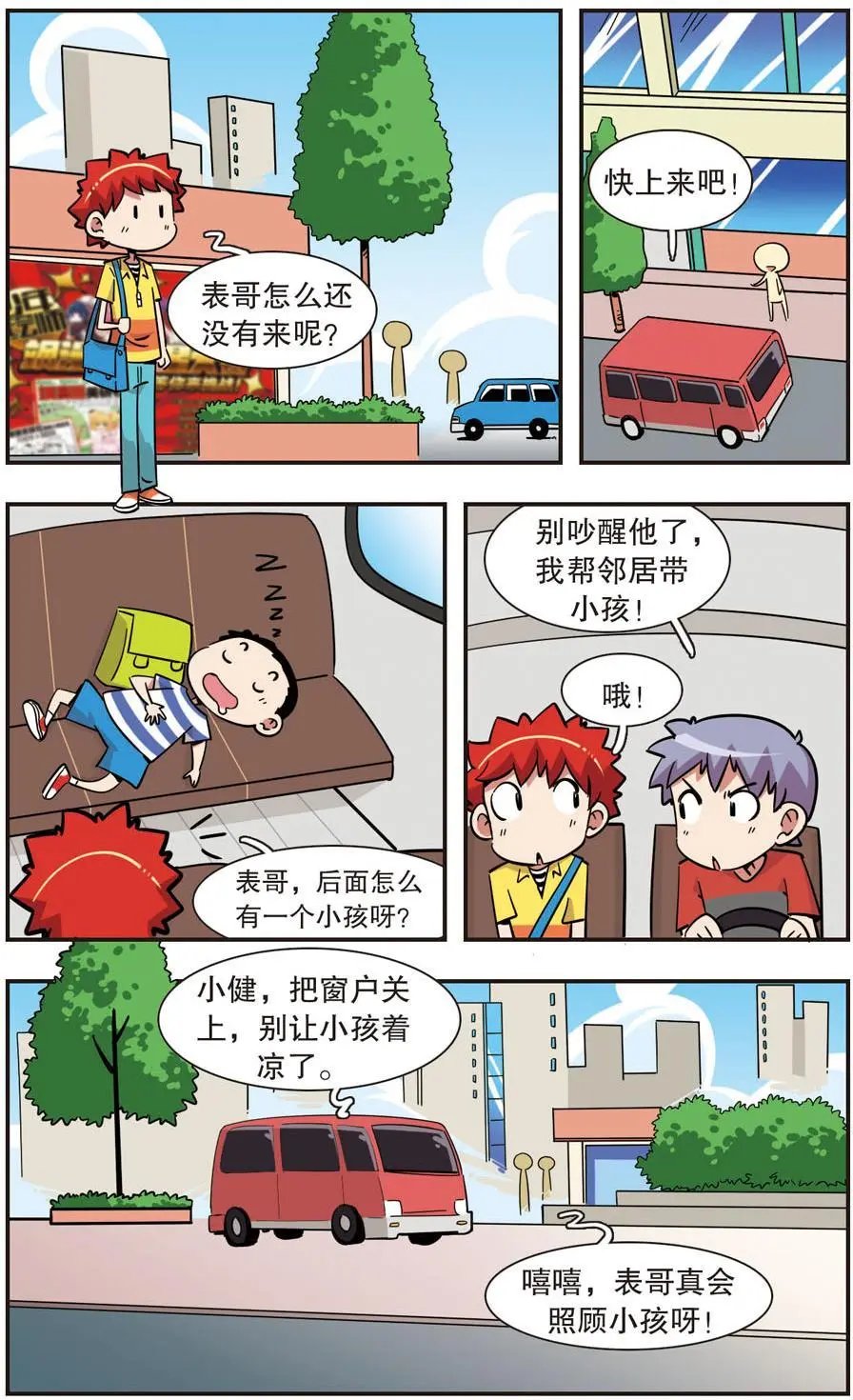 第126话