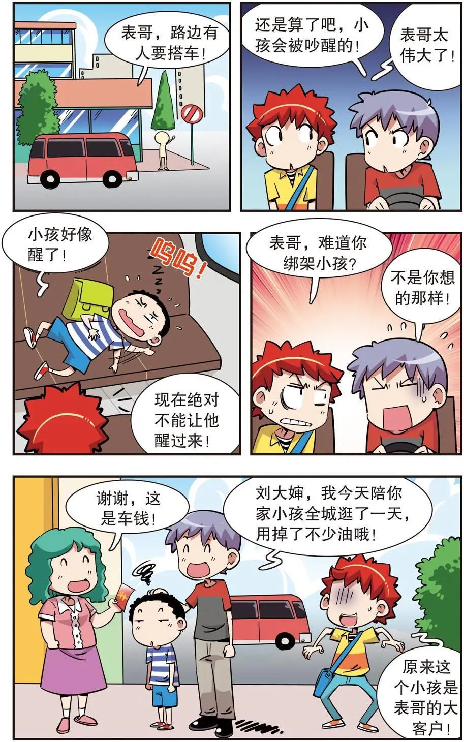 第126话
