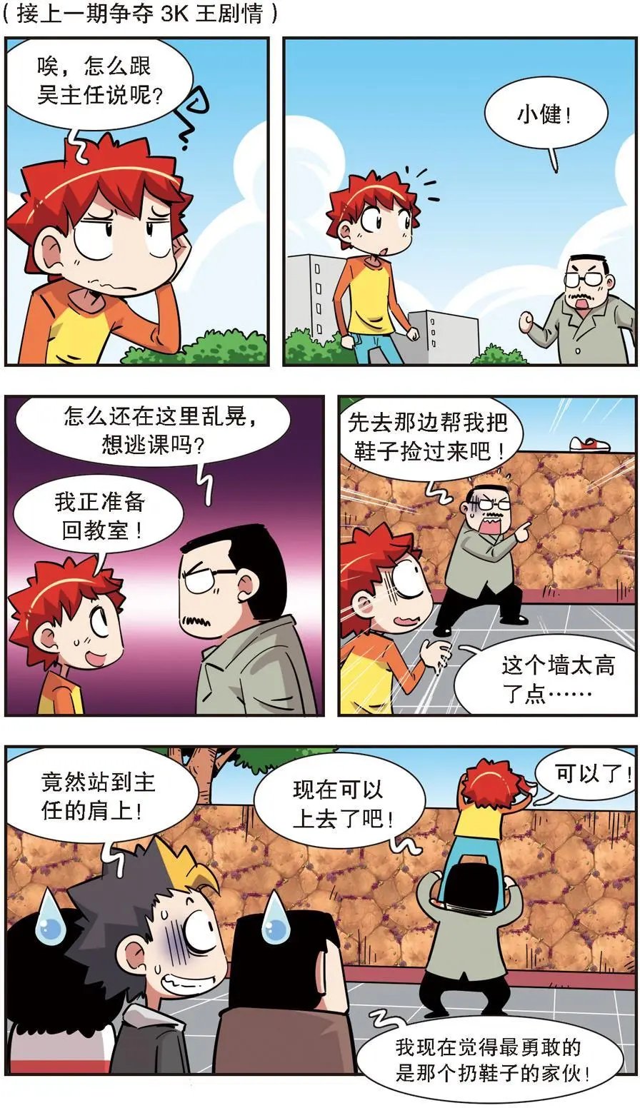 第126话