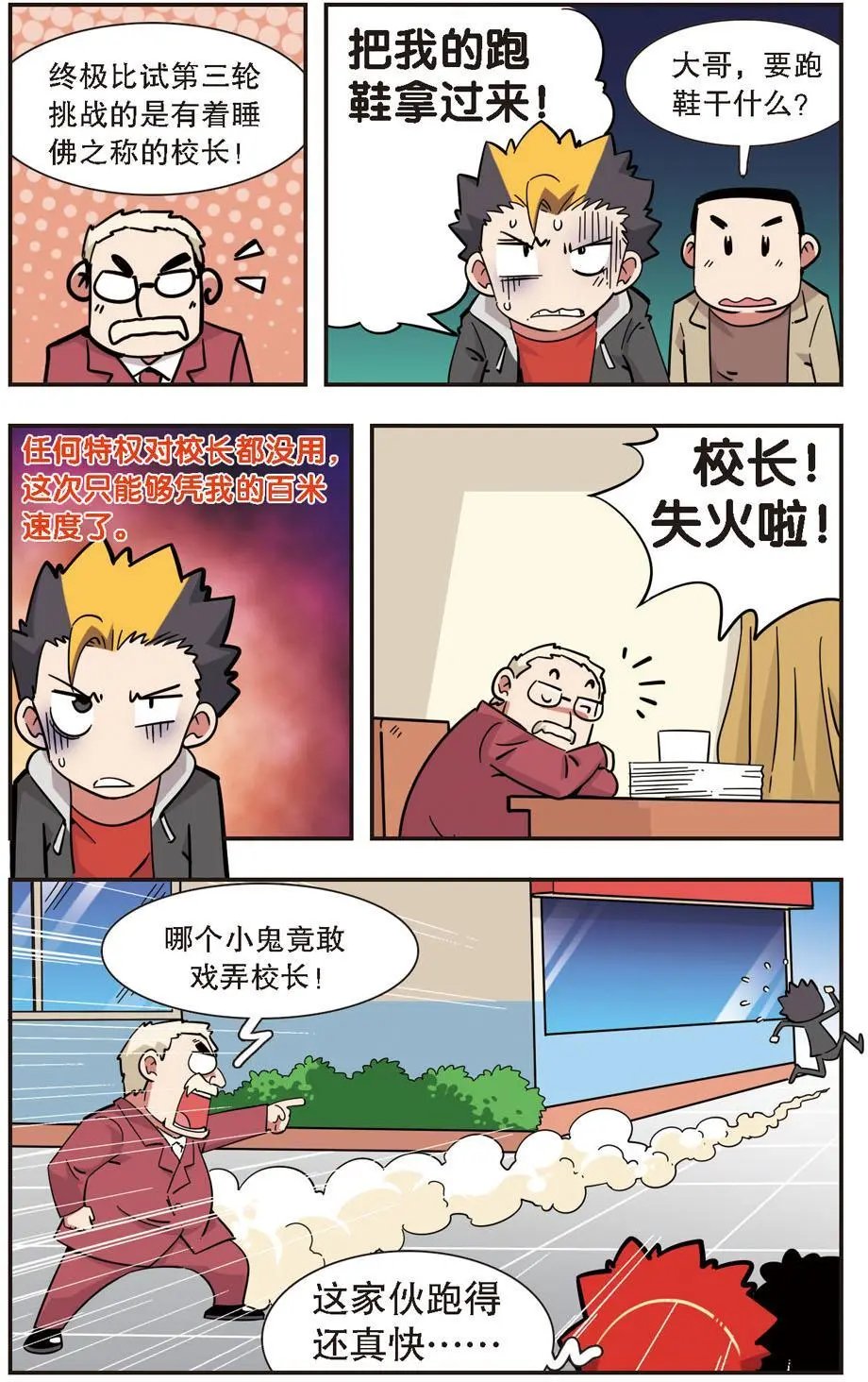第126话