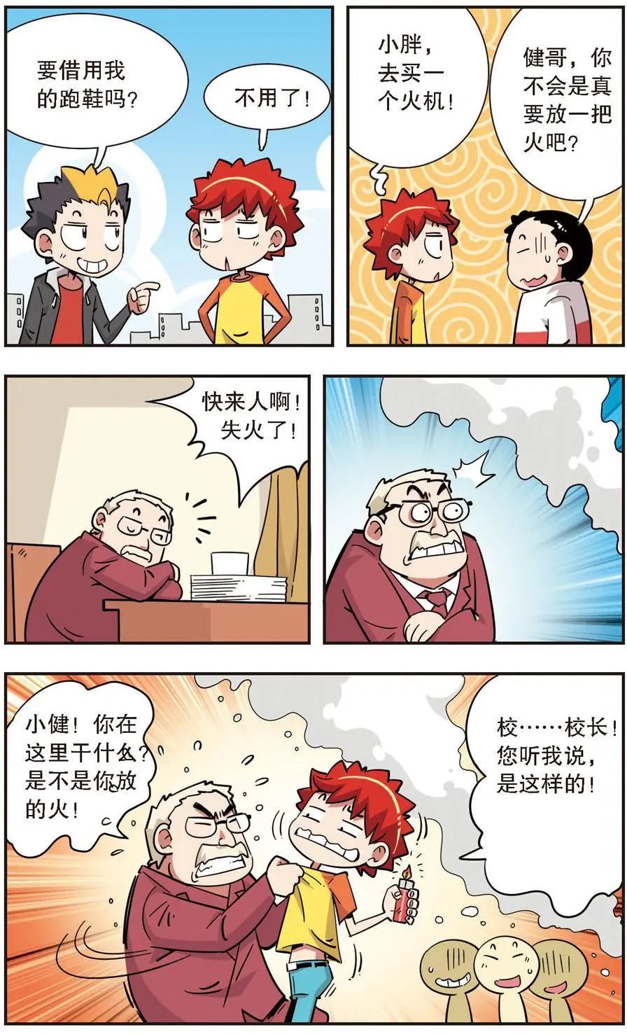 第126话