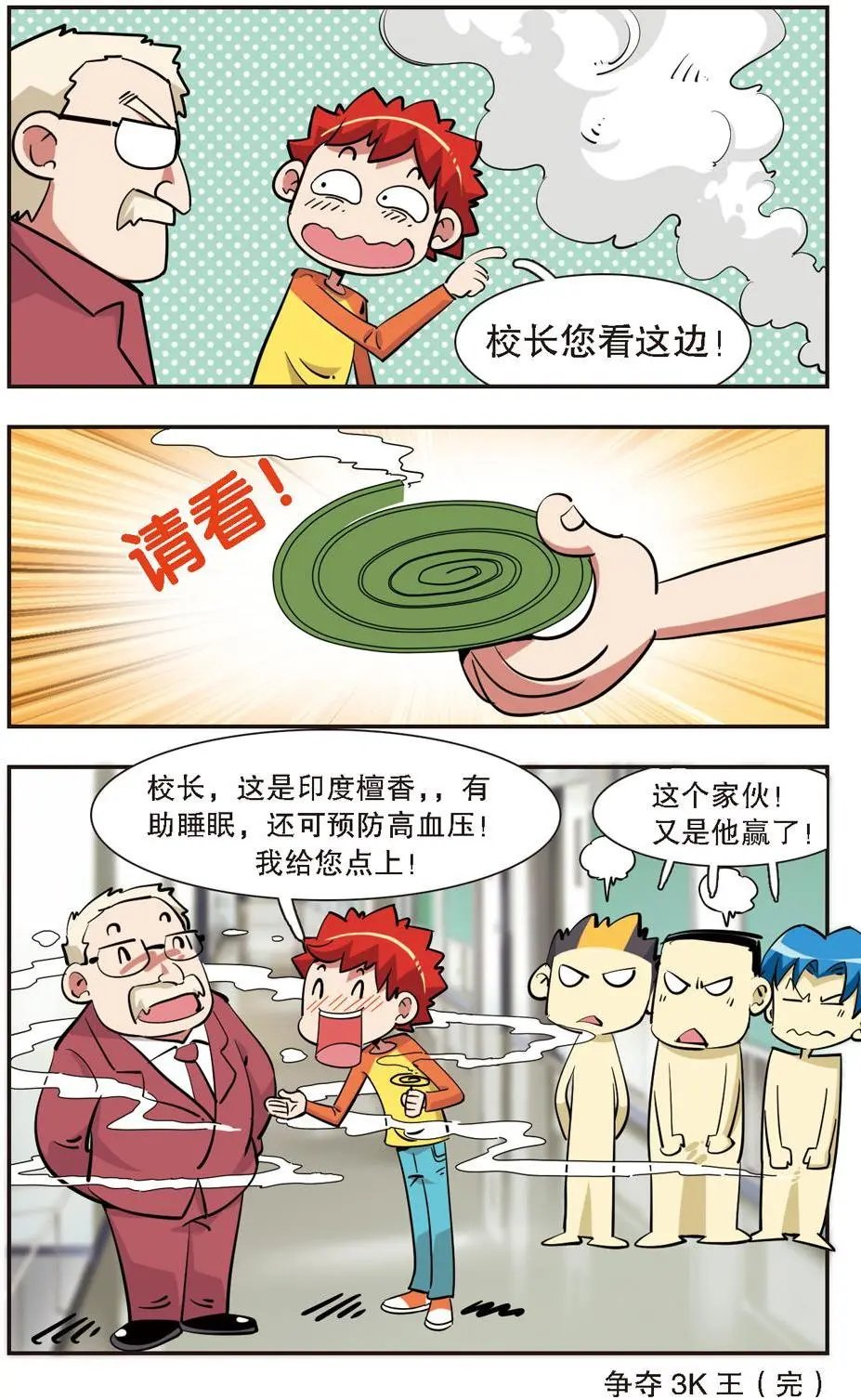 第126话