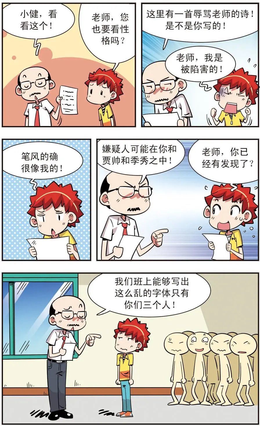 第126话