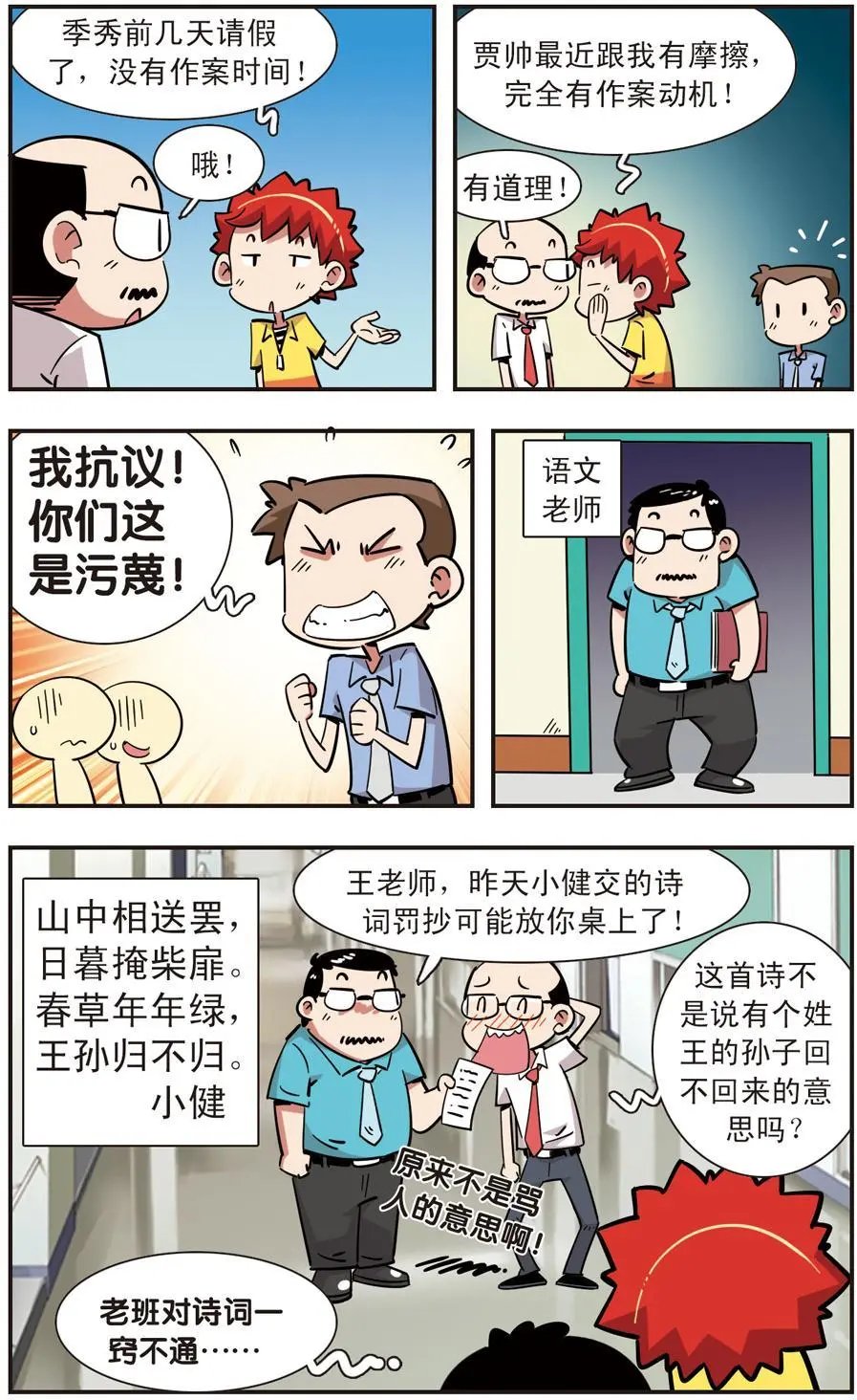 第126话
