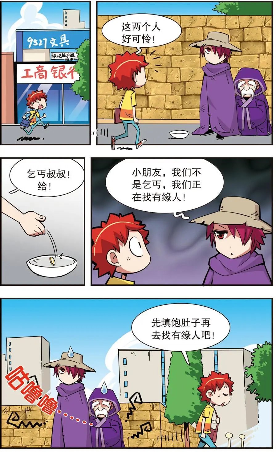 第127话