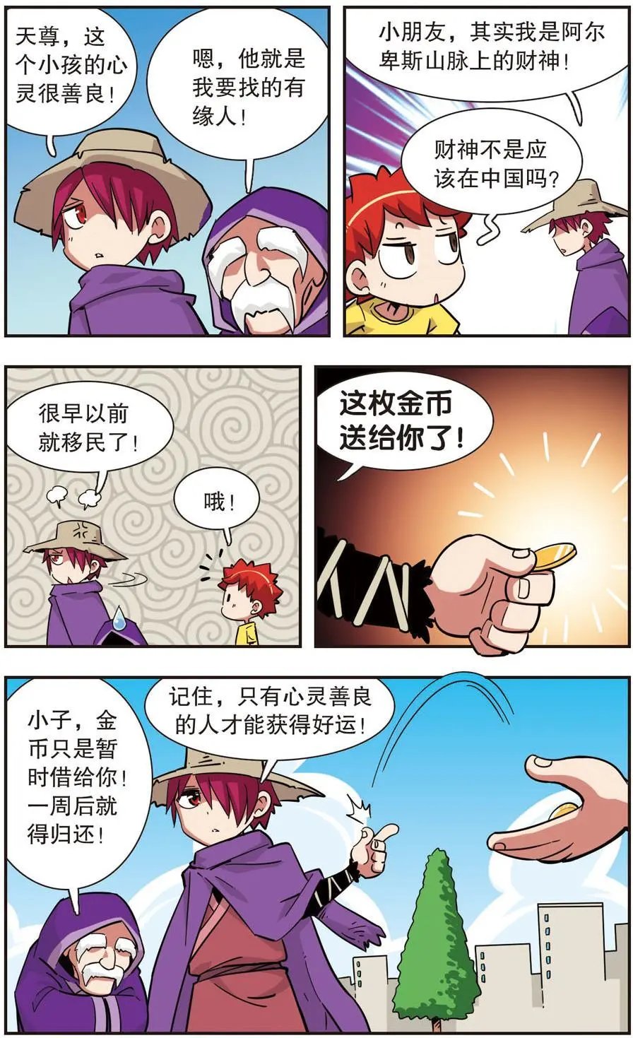 第127话