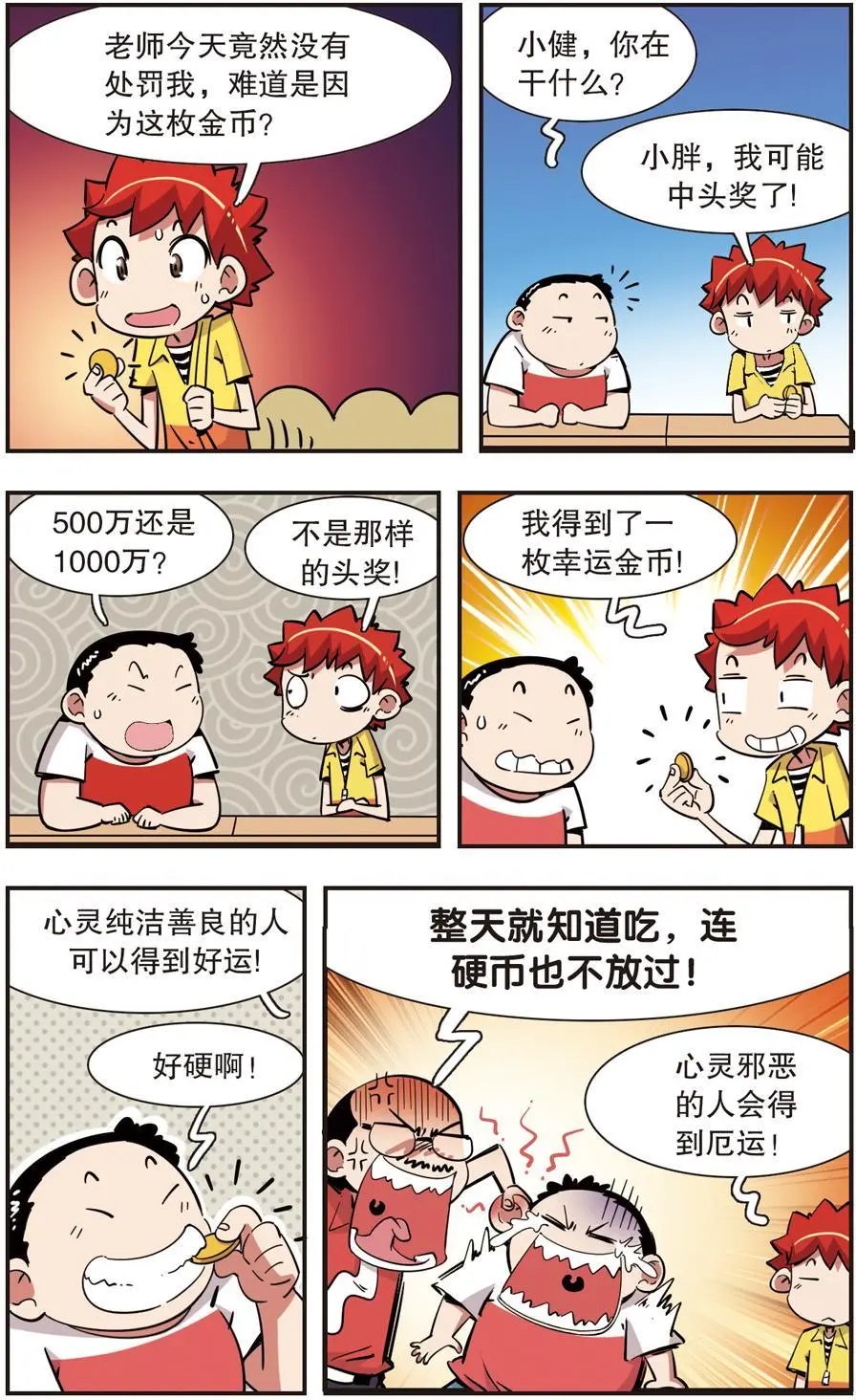 第127话