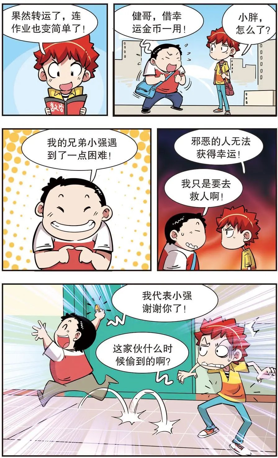 第127话