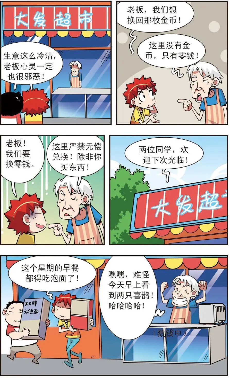 第127话