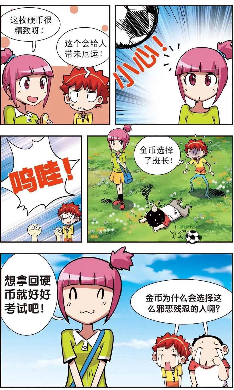 第127话